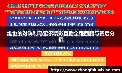 365WM完美体育官网